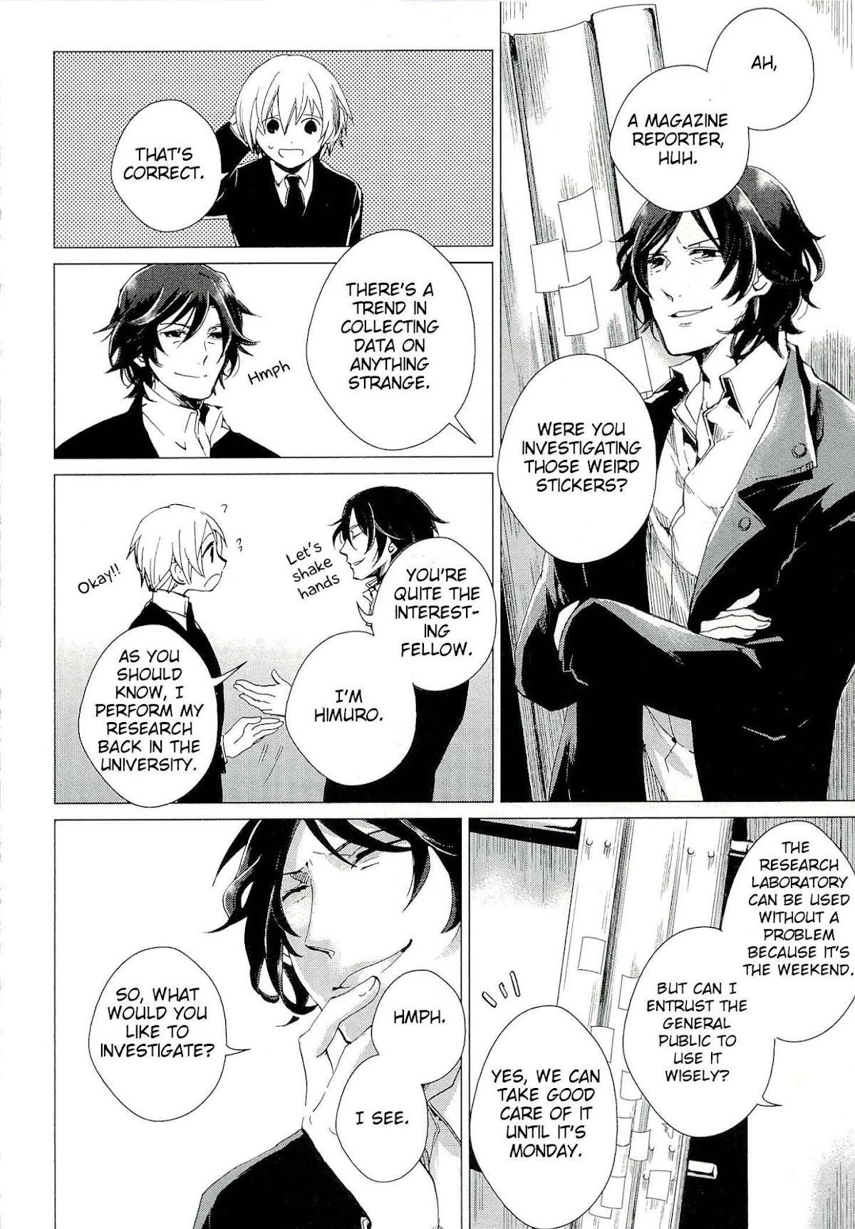 Bannou Kanteishi Q no Jikenbo Chapter 2 page 12 - Chapter 2