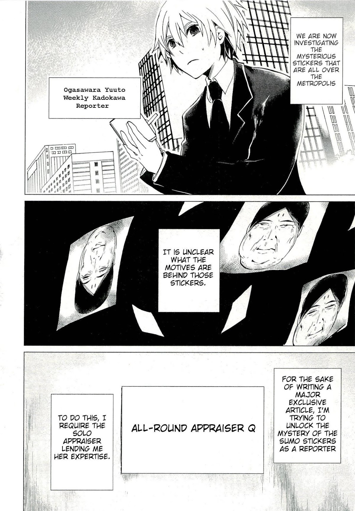 Bannou Kanteishi Q no Jikenbo Chapter 2 page 2 - Chapter 2