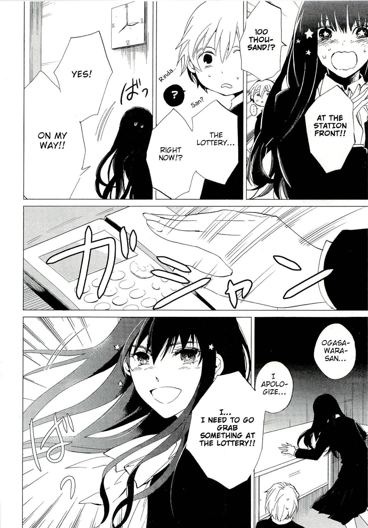 Bannou Kanteishi Q no Jikenbo Chapter 2 page 20 - Chapter 2