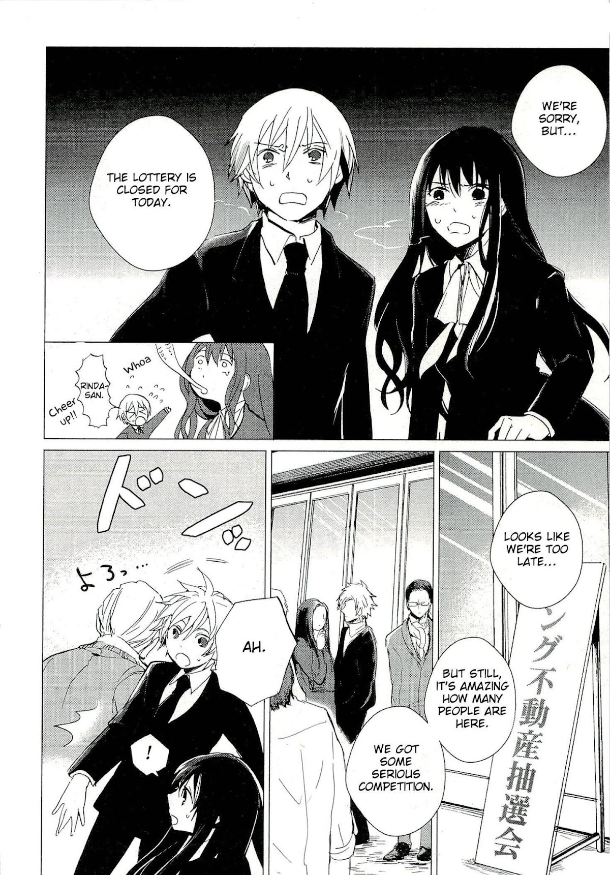 Bannou Kanteishi Q no Jikenbo Chapter 2 page 22 - Chapter 2