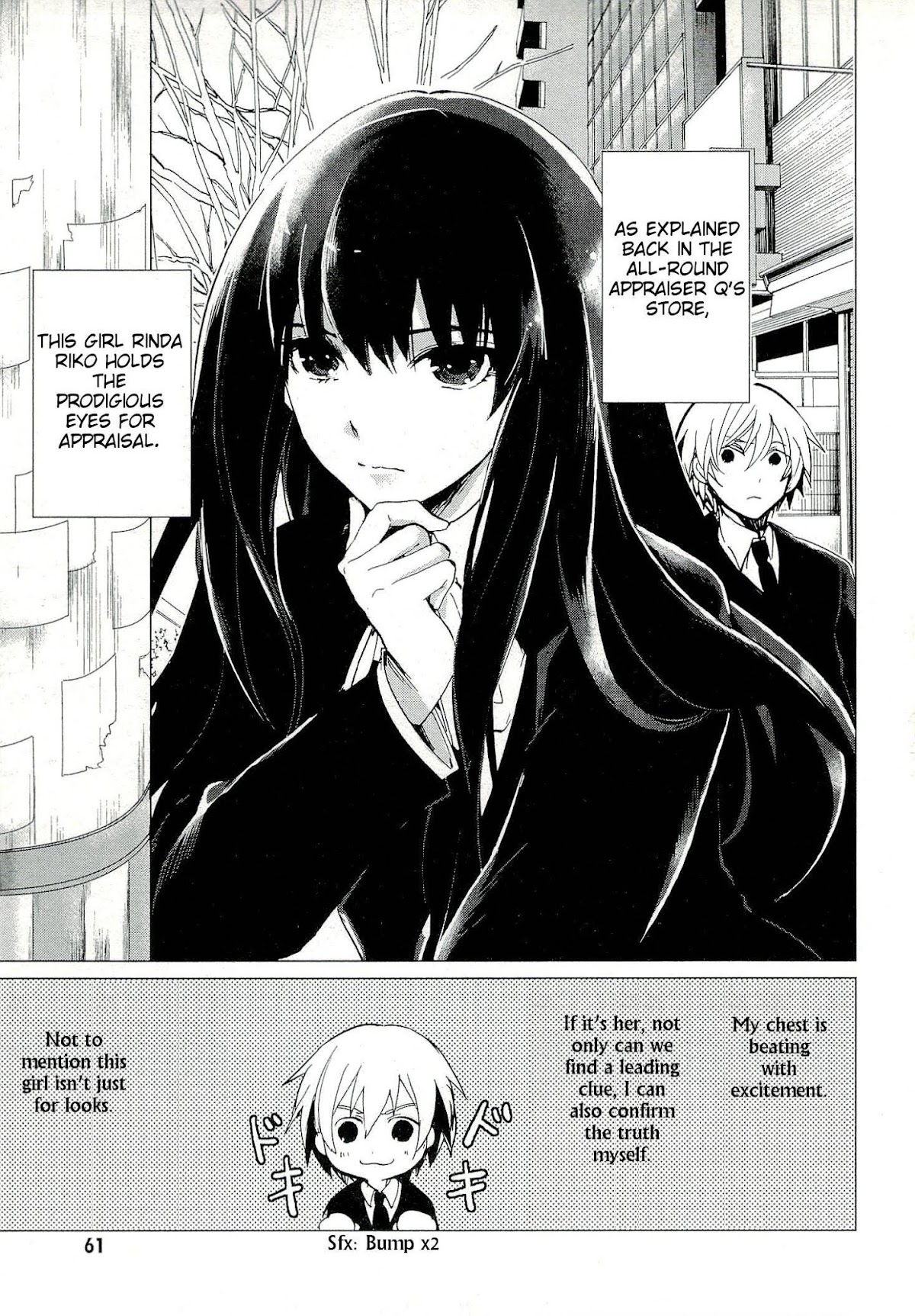 Bannou Kanteishi Q no Jikenbo Chapter 2 page 3 - Chapter 2