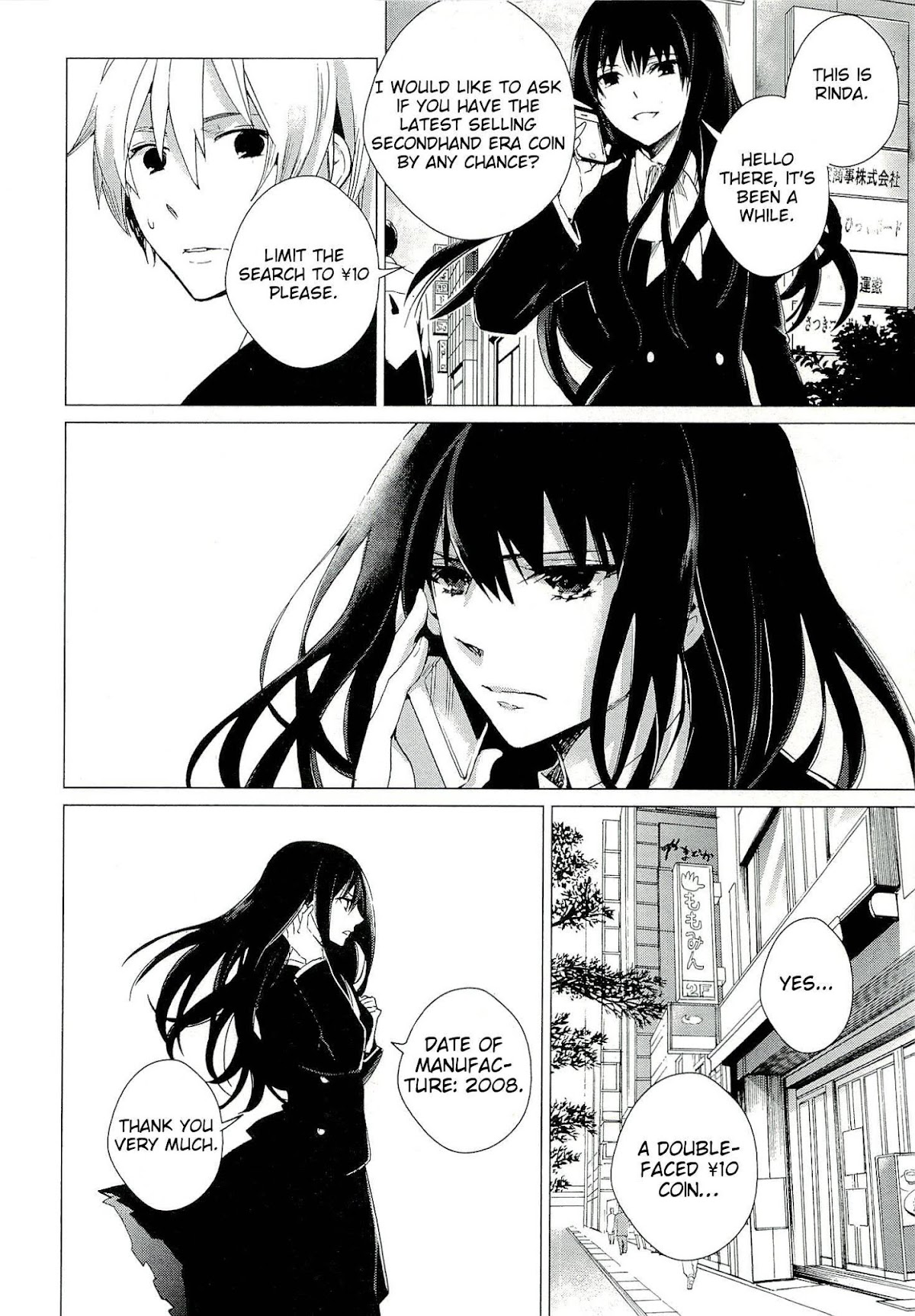 Bannou Kanteishi Q no Jikenbo Chapter 2 page 32 - Chapter 2