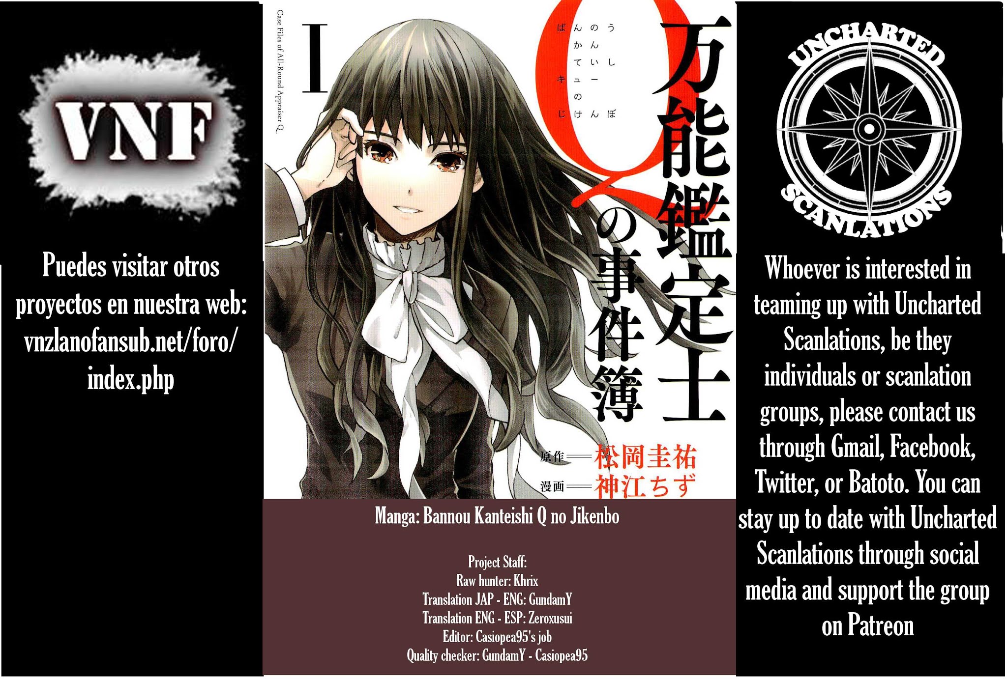 Bannou Kanteishi Q no Jikenbo Chapter 2 page 41 - Chapter 2
