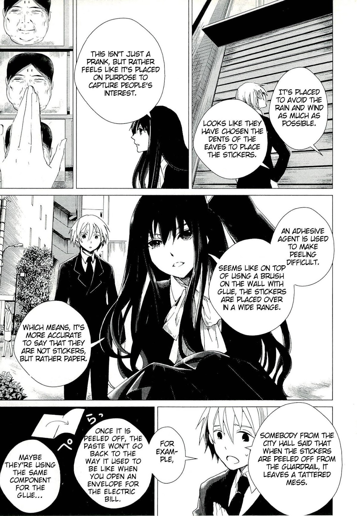 Bannou Kanteishi Q no Jikenbo Chapter 2 page 5 - Chapter 2