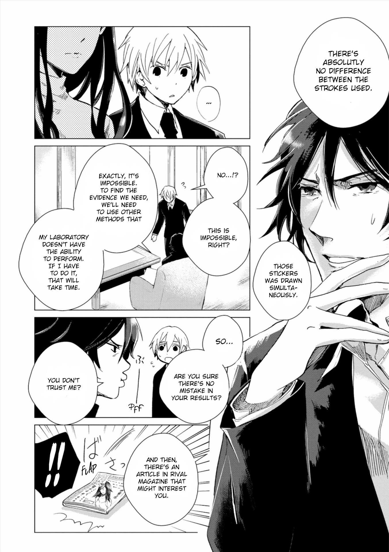 Bannou Kanteishi Q no Jikenbo Chapter 3 page 10 - Chapter 3