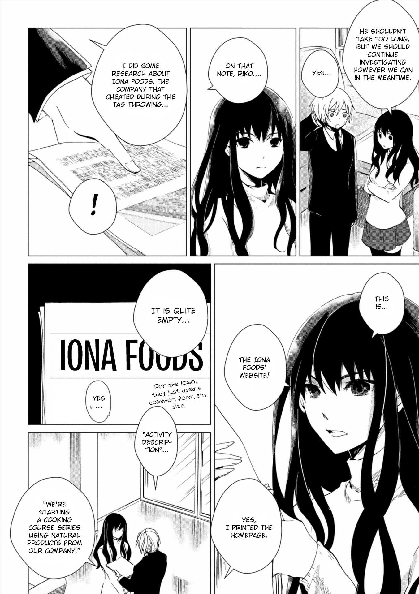 Bannou Kanteishi Q no Jikenbo Chapter 3 page 14 - Chapter 3