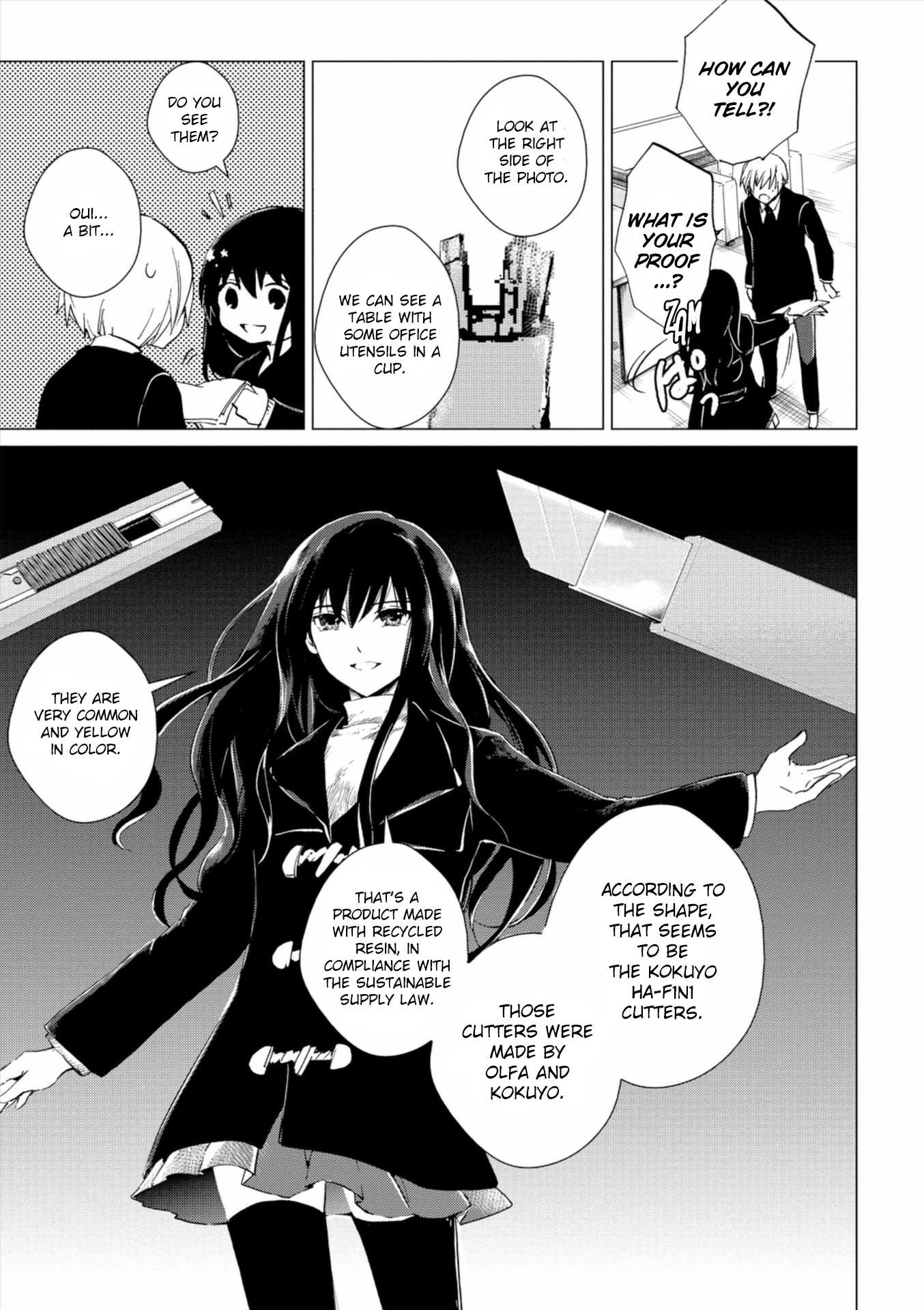 Bannou Kanteishi Q no Jikenbo Chapter 3 page 17 - Chapter 3