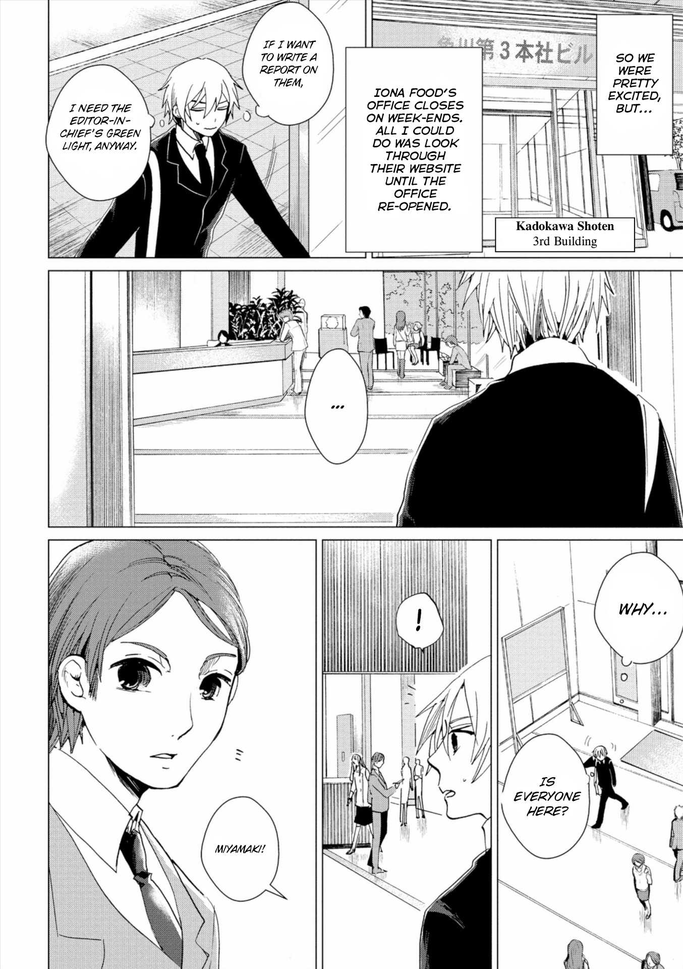 Bannou Kanteishi Q no Jikenbo Chapter 3 page 2 - Chapter 3