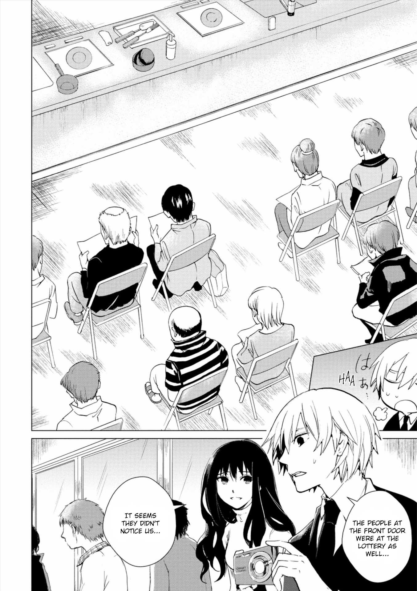Bannou Kanteishi Q no Jikenbo Chapter 3 page 22 - Chapter 3