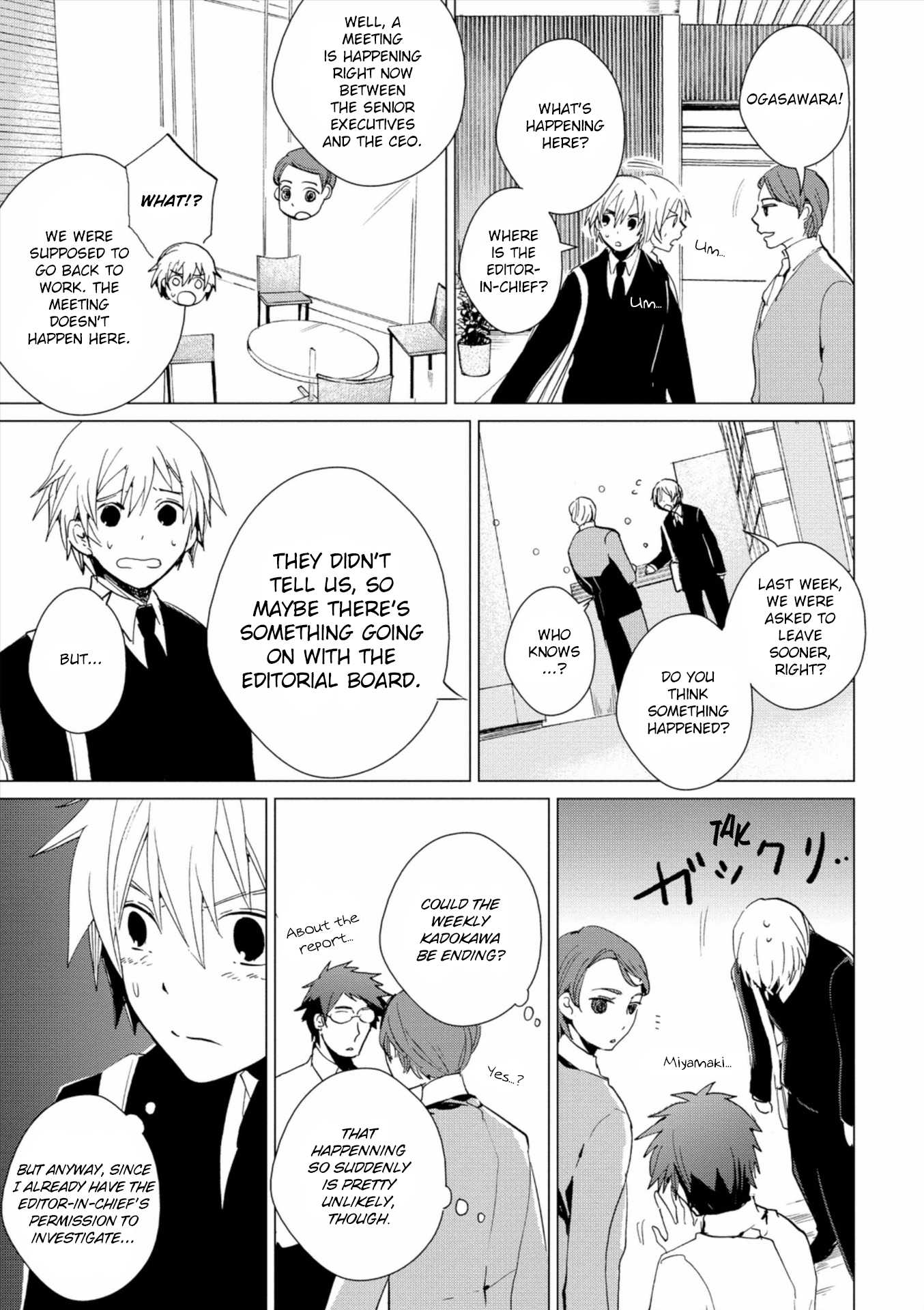 Bannou Kanteishi Q no Jikenbo Chapter 3 page 3 - Chapter 3