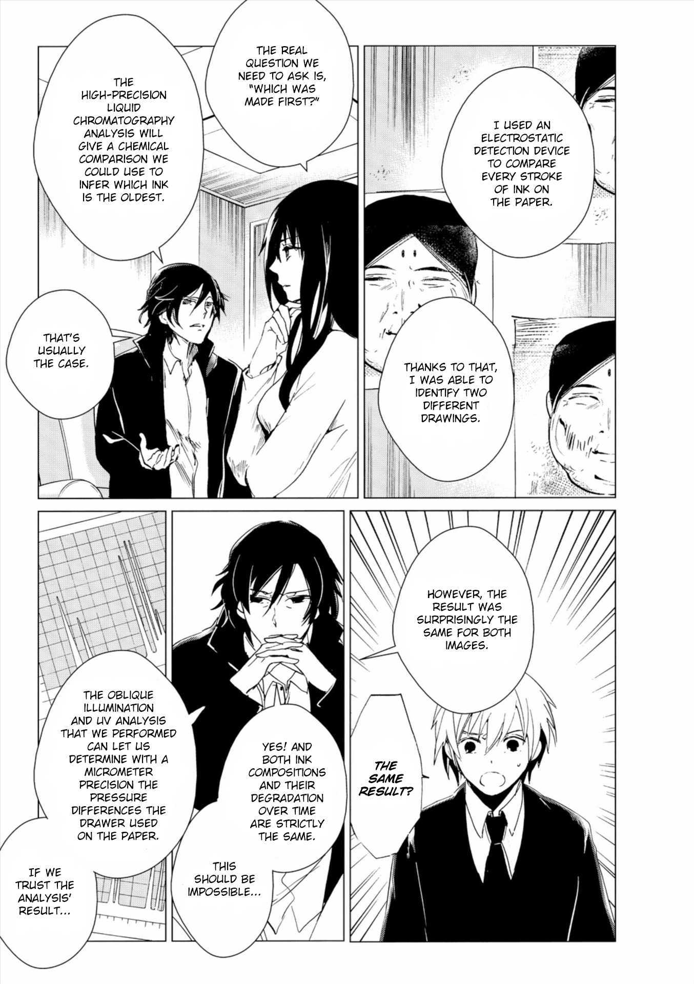 Bannou Kanteishi Q no Jikenbo Chapter 3 page 9 - Chapter 3