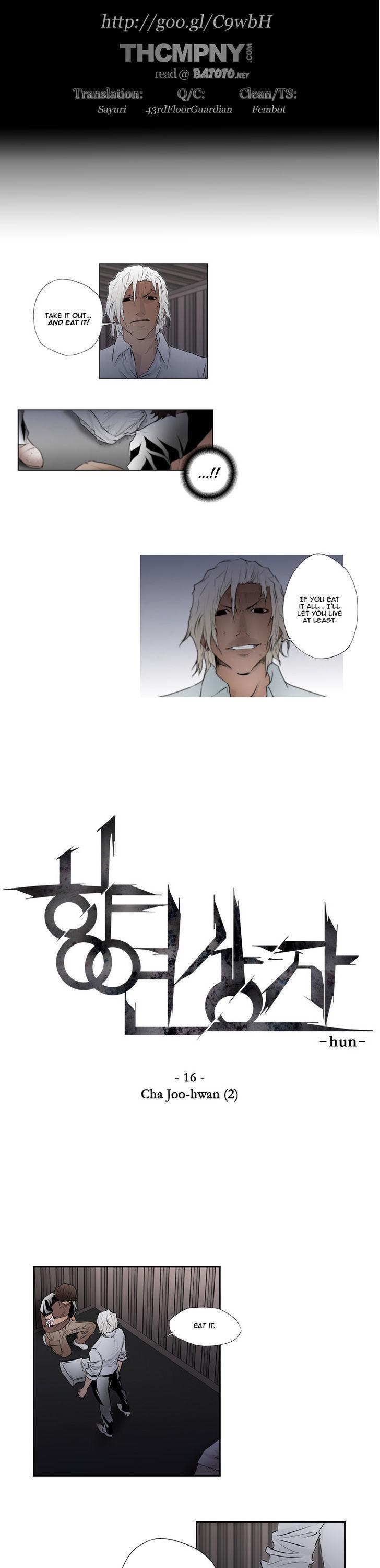 Banquet Box Chapter 16 page 1 - Chapter 16 : Cha Joo-hwan (2)