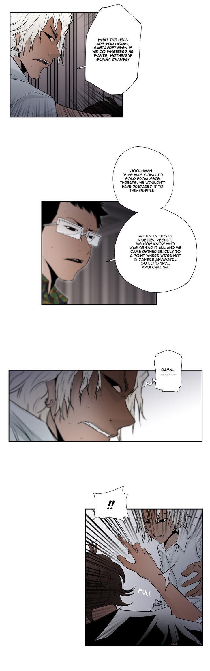 Banquet Box Chapter 16 page 5 - Chapter 16 : Cha Joo-hwan (2)