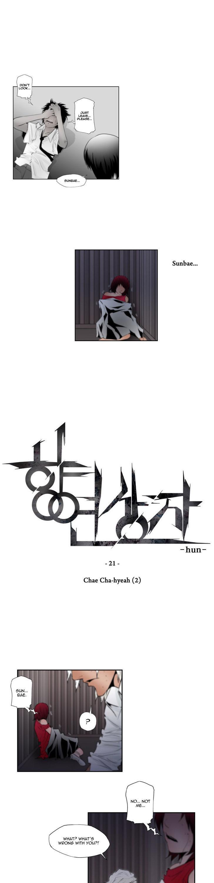 Banquet Box Chapter 21 page 2 - Chapter 21 : Chae Cha-hyeah (2)