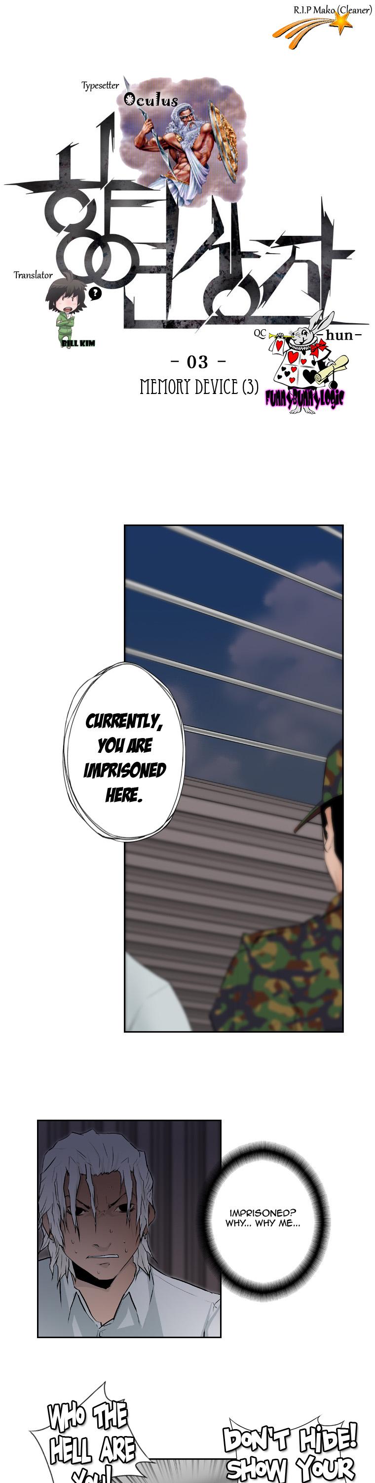 Banquet Box Chapter 3.2 page 1 - Chapter 3 v2 : Memory Device (3)