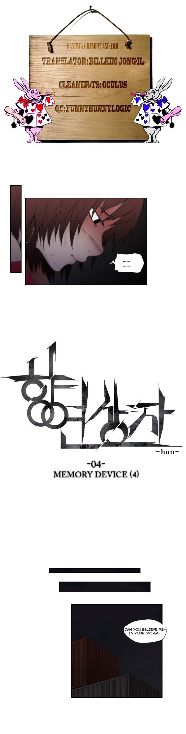 Banquet Box Chapter 4.2 page 1 - Chapter 4 v2 : Memory Device (4)