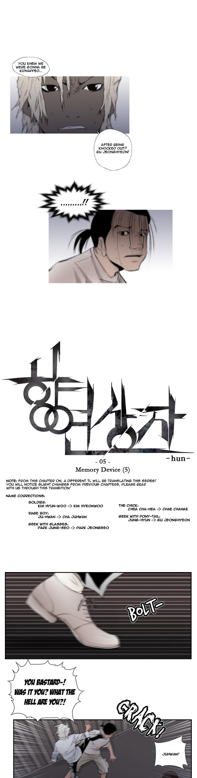 Banquet Box Chapter 5.2 page 1 - Chapter 5 v2 : Memory Device (5)
