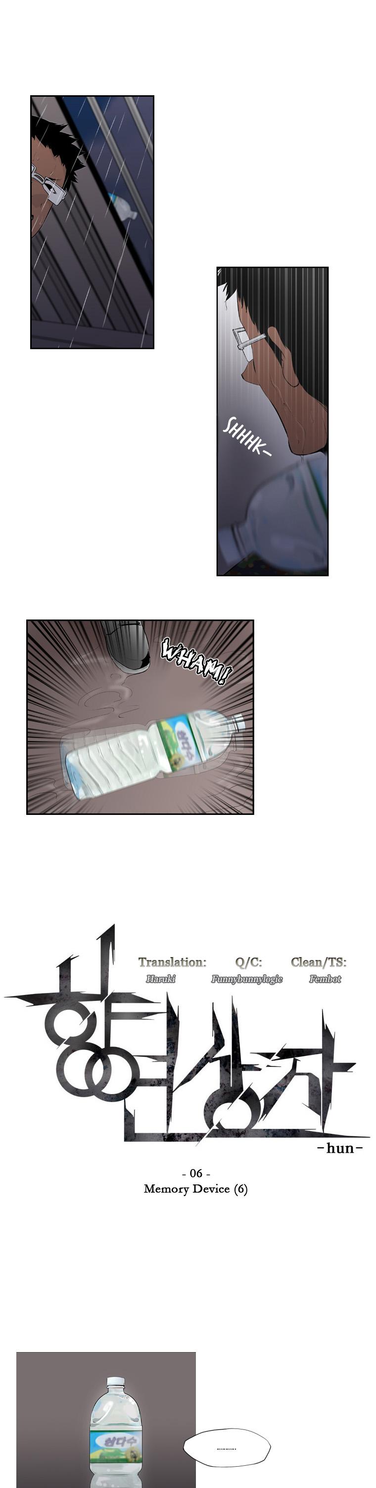 Banquet Box Chapter 6.2 page 1 - Chapter 6 v2 : Memory Device (6)