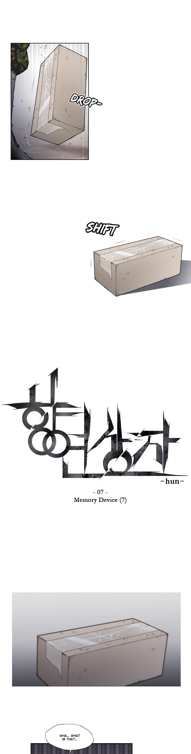 Banquet Box Chapter 7.2 page 1 - Chapter 7 v2 : Memory Device (7)