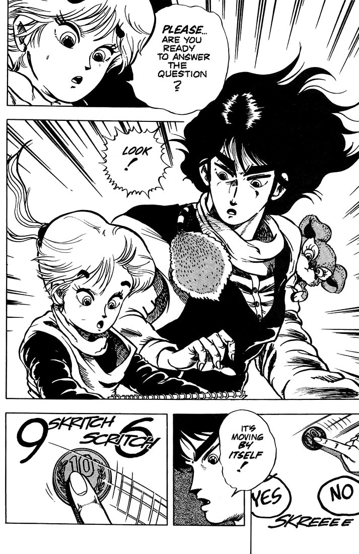 Baoh Chapter 3 page 5 - Chapter 3: The Invincible Body