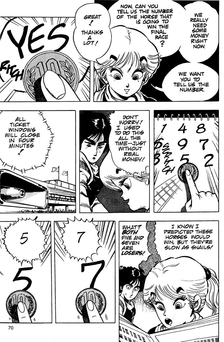 Baoh Chapter 3 page 6 - Chapter 3: The Invincible Body