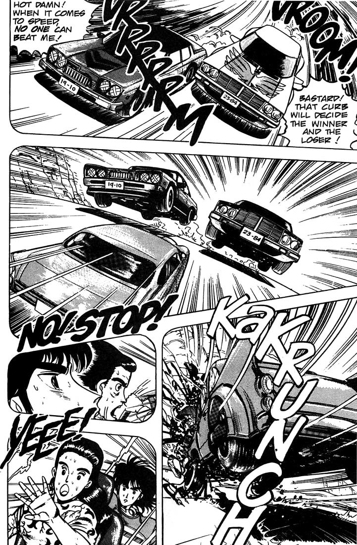 Baoh Chapter 5 page 5 - Chapter 5: The Fighting Flesh