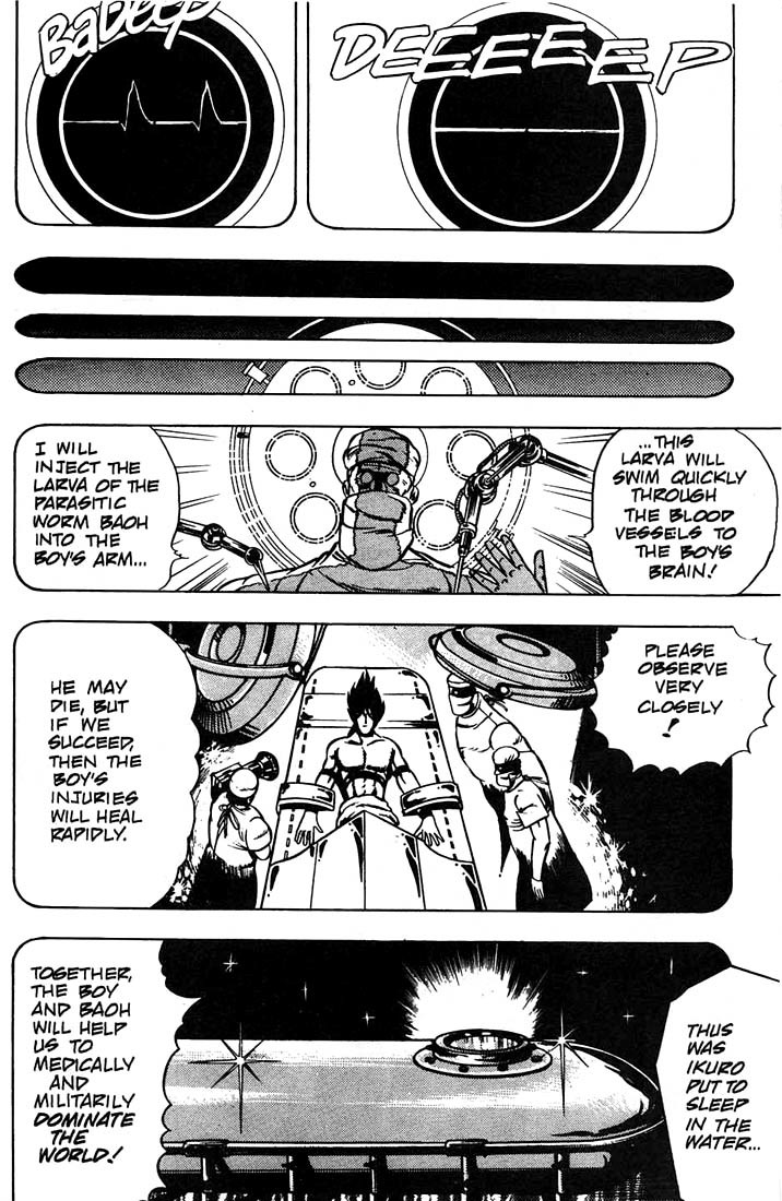 Baoh Chapter 5 page 9 - Chapter 5: The Fighting Flesh