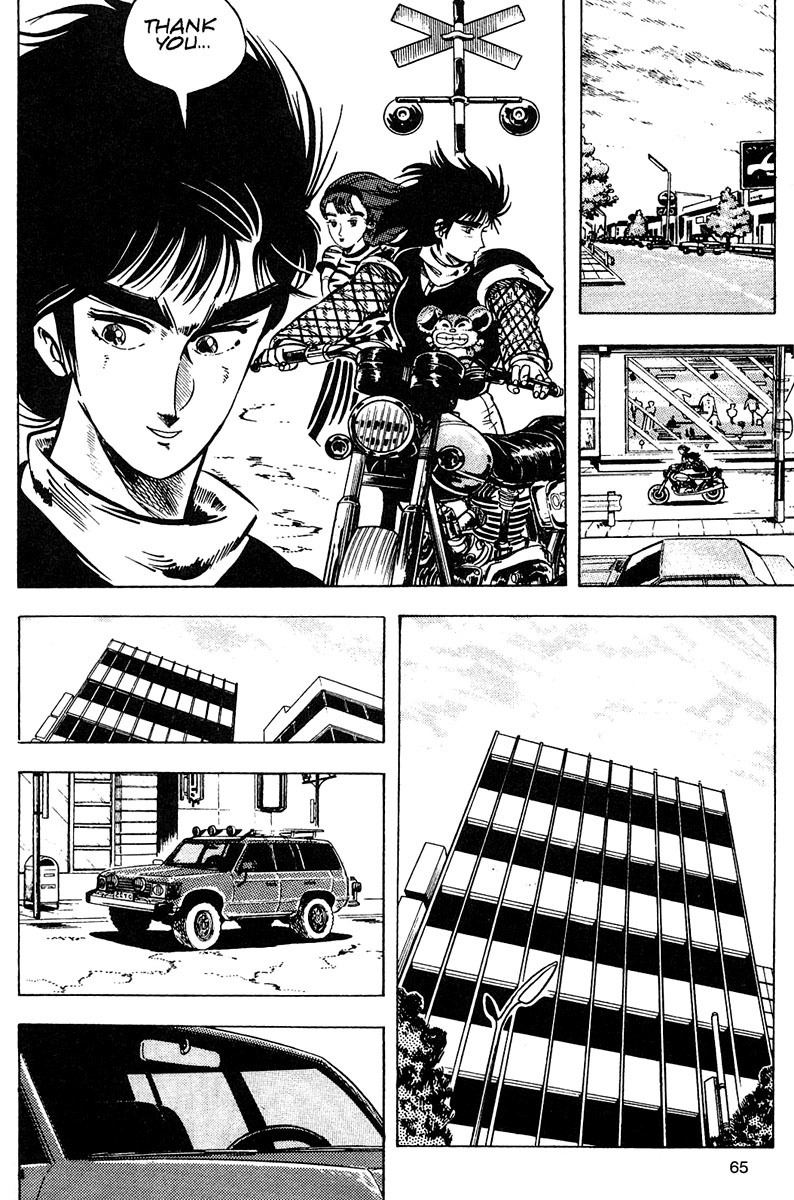 Baoh Chapter 8 page 5 - Chapter 8: The Pulse of Dark Thunder