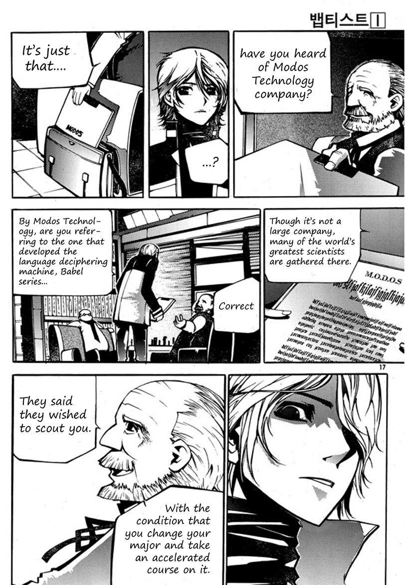 Baptist Chapter 1.2 page 16 - Chapter 1 v2 : Memory of Blue Blood