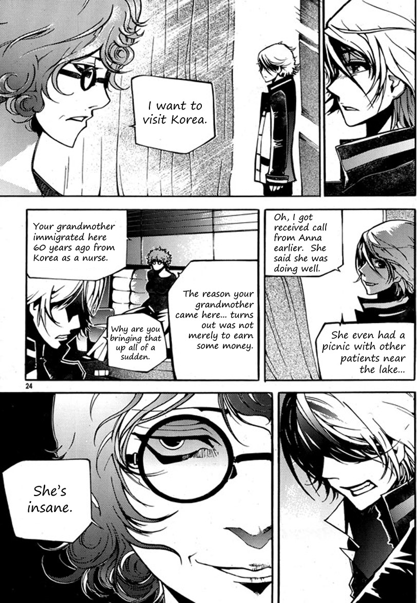 Baptist Chapter 1.2 page 23 - Chapter 1 v2 : Memory of Blue Blood