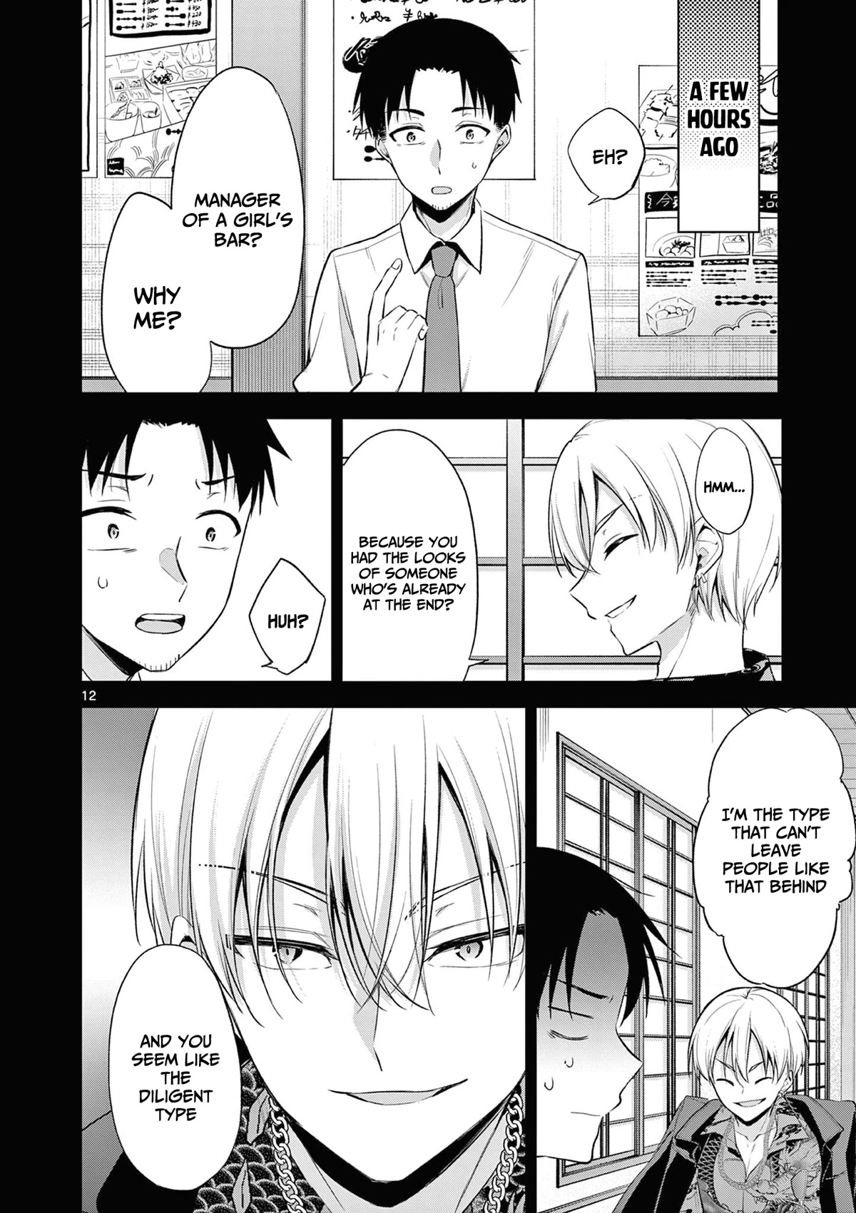 Bar Flowers Chapter 1 page 12 - Chapter 1
