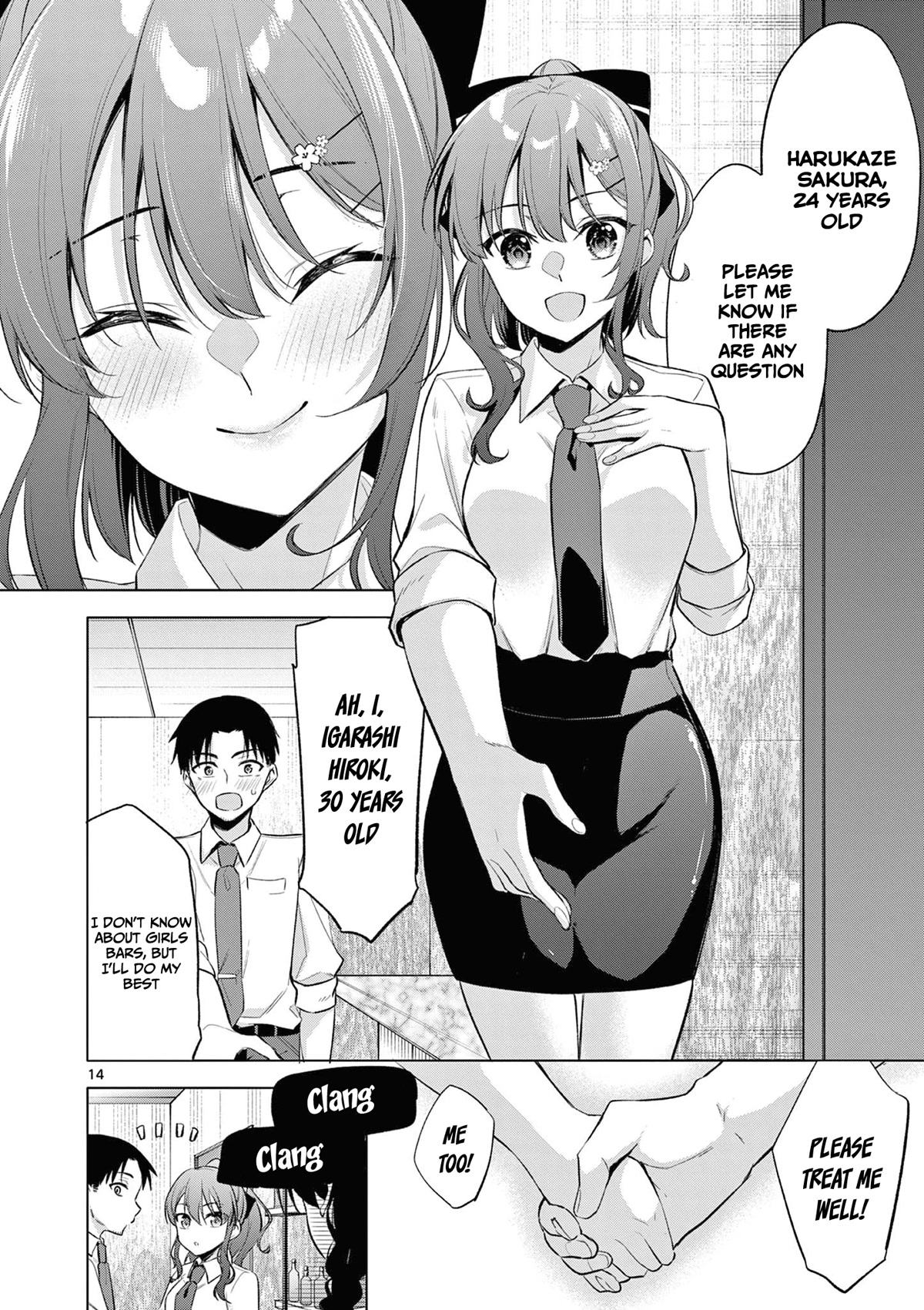 Bar Flowers Chapter 1 page 14 - Chapter 1