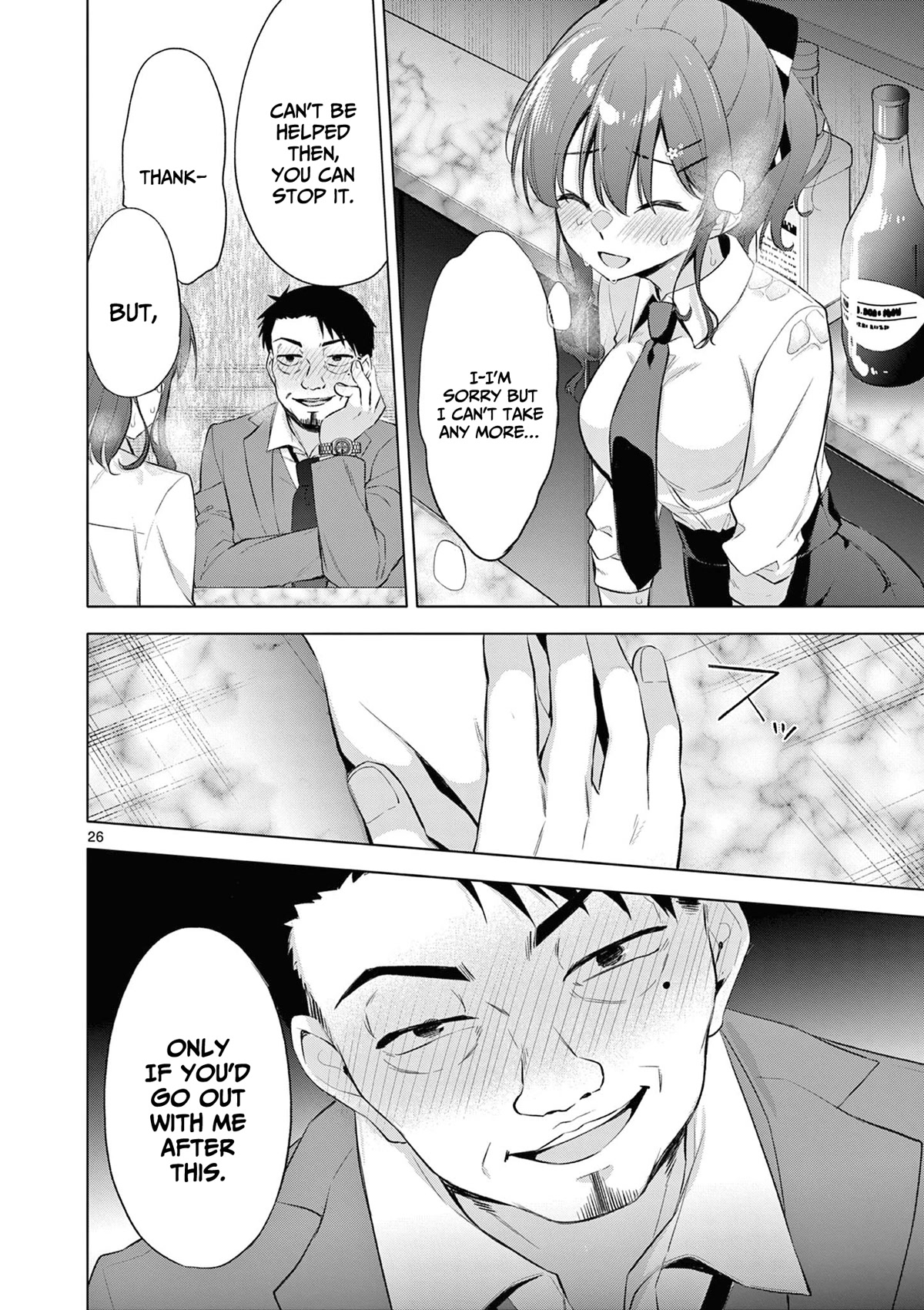 Bar Flowers Chapter 1 page 26 - Chapter 1