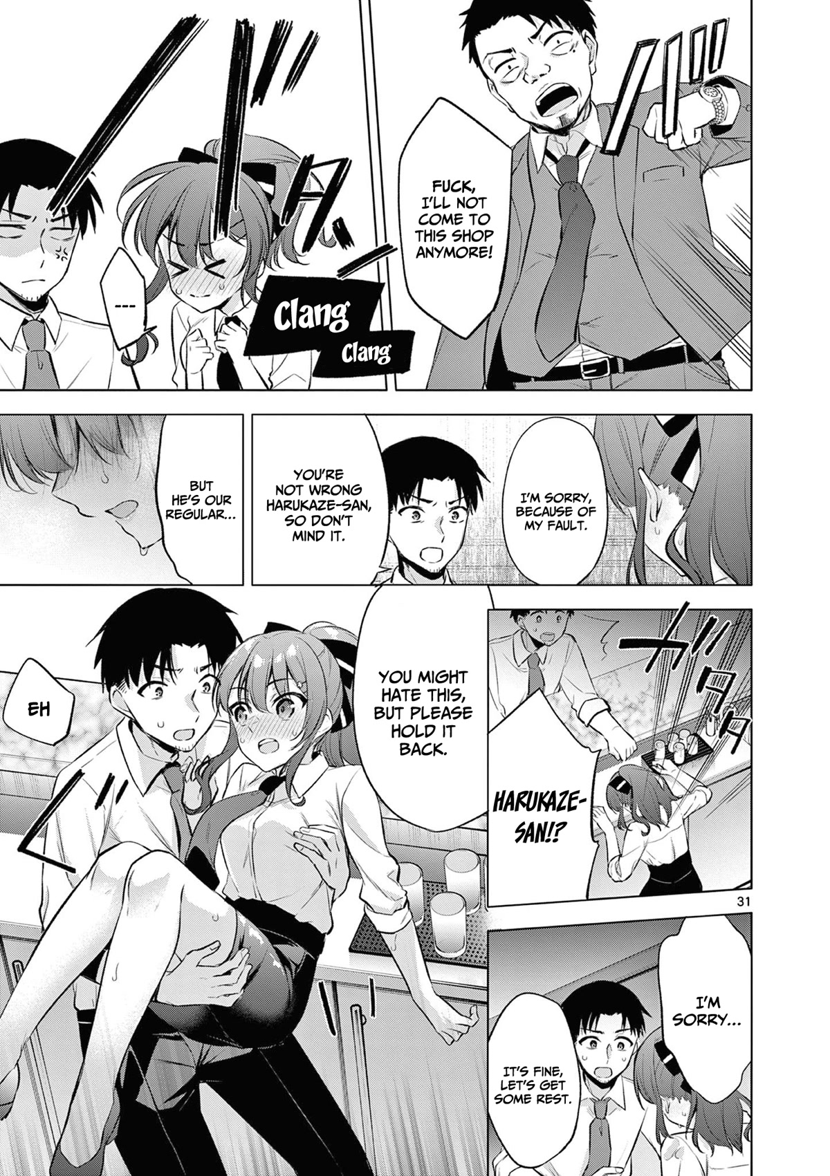Bar Flowers Chapter 1 page 31 - Chapter 1