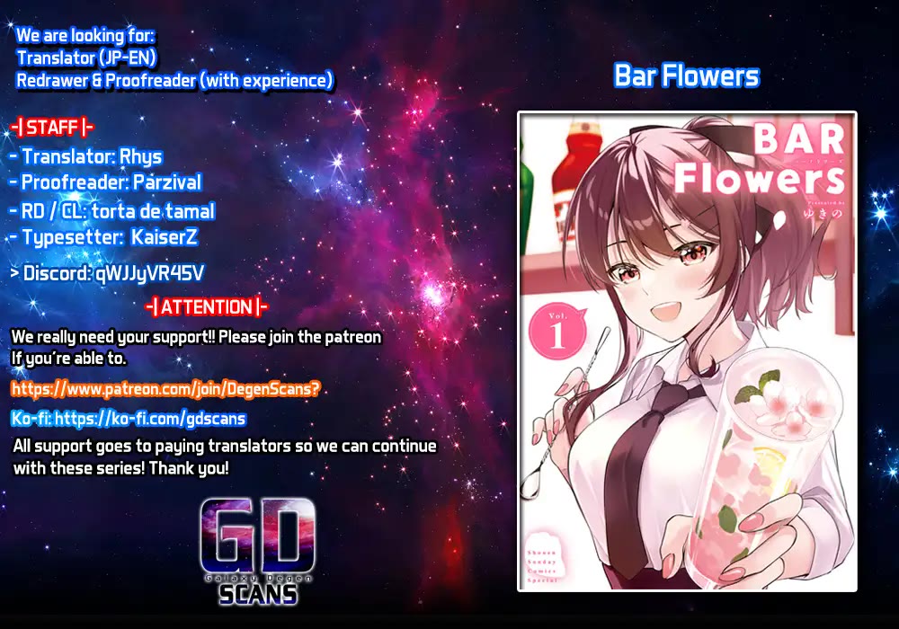 Bar Flowers Chapter 11 page 1 - Chapter 11