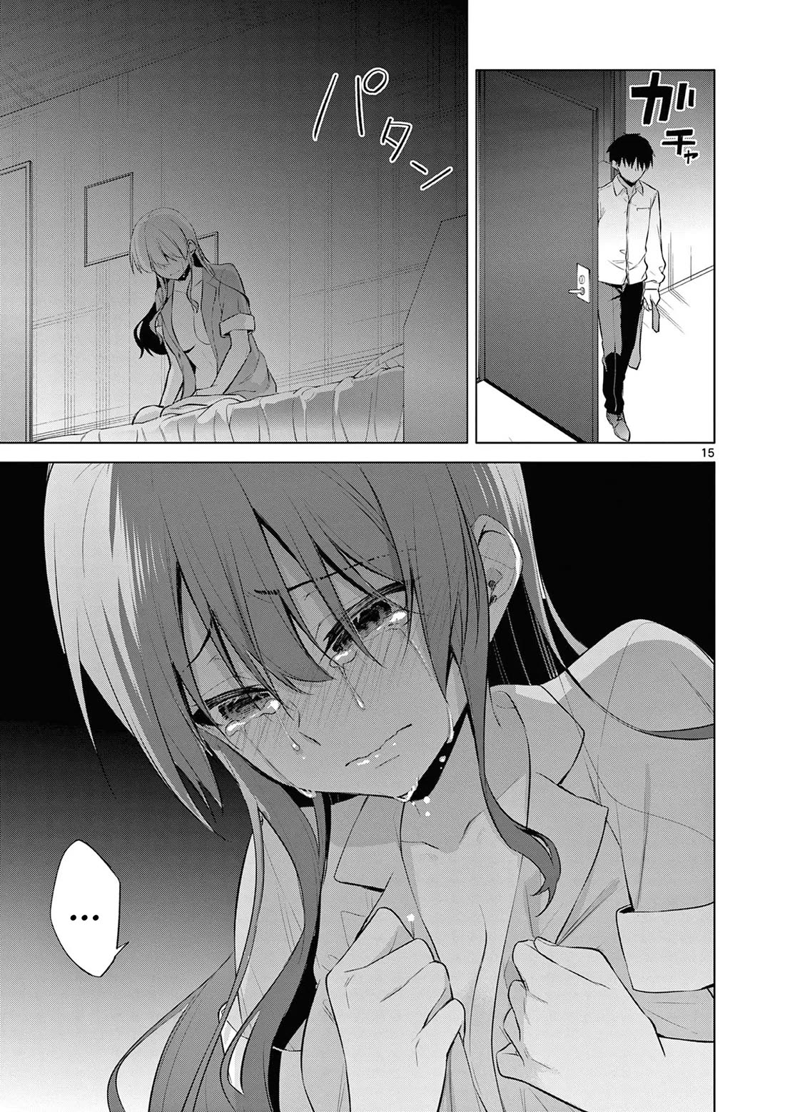 Bar Flowers Chapter 12 page 16 - Chapter 12