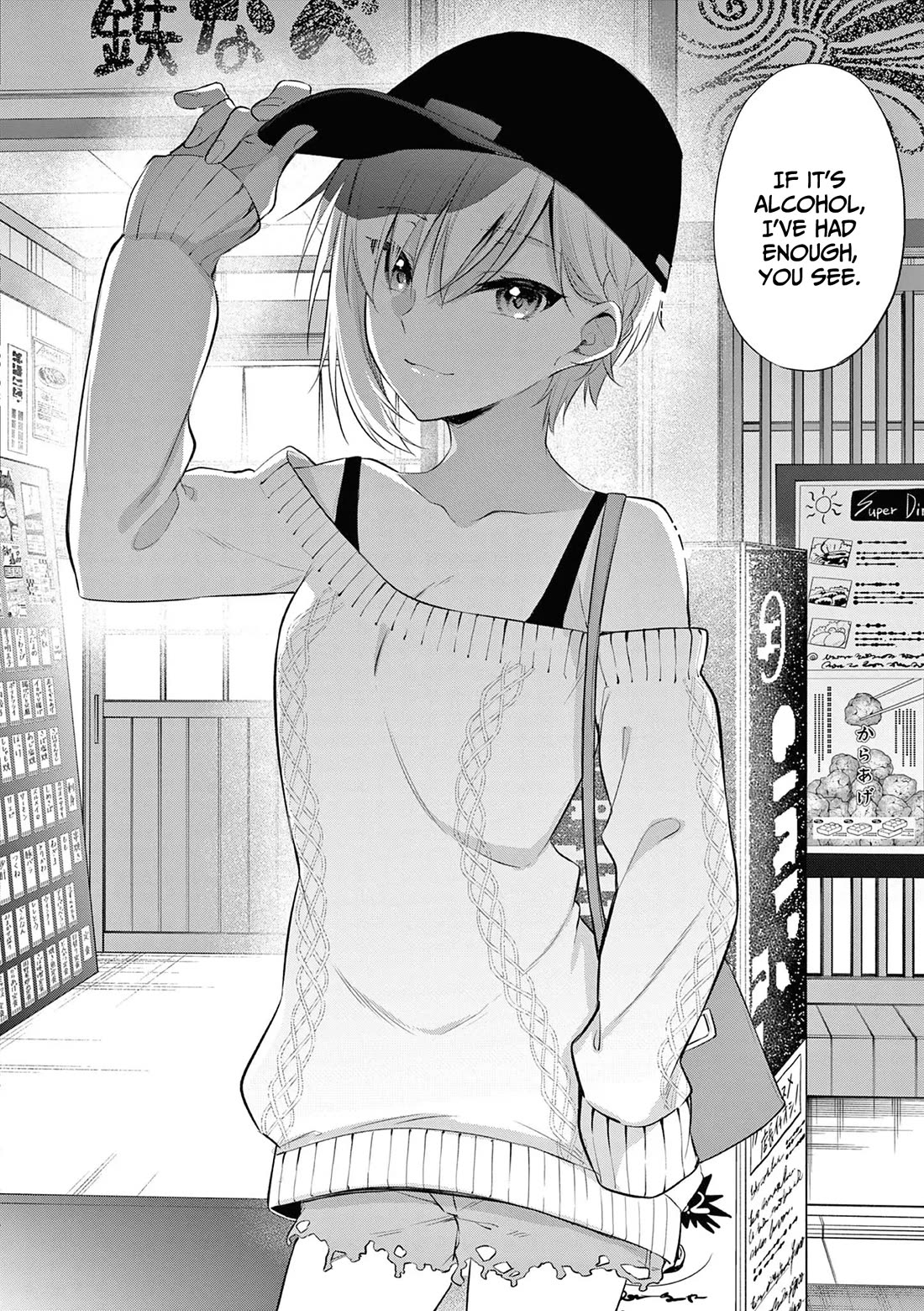 Bar Flowers Chapter 12 page 19 - Chapter 12