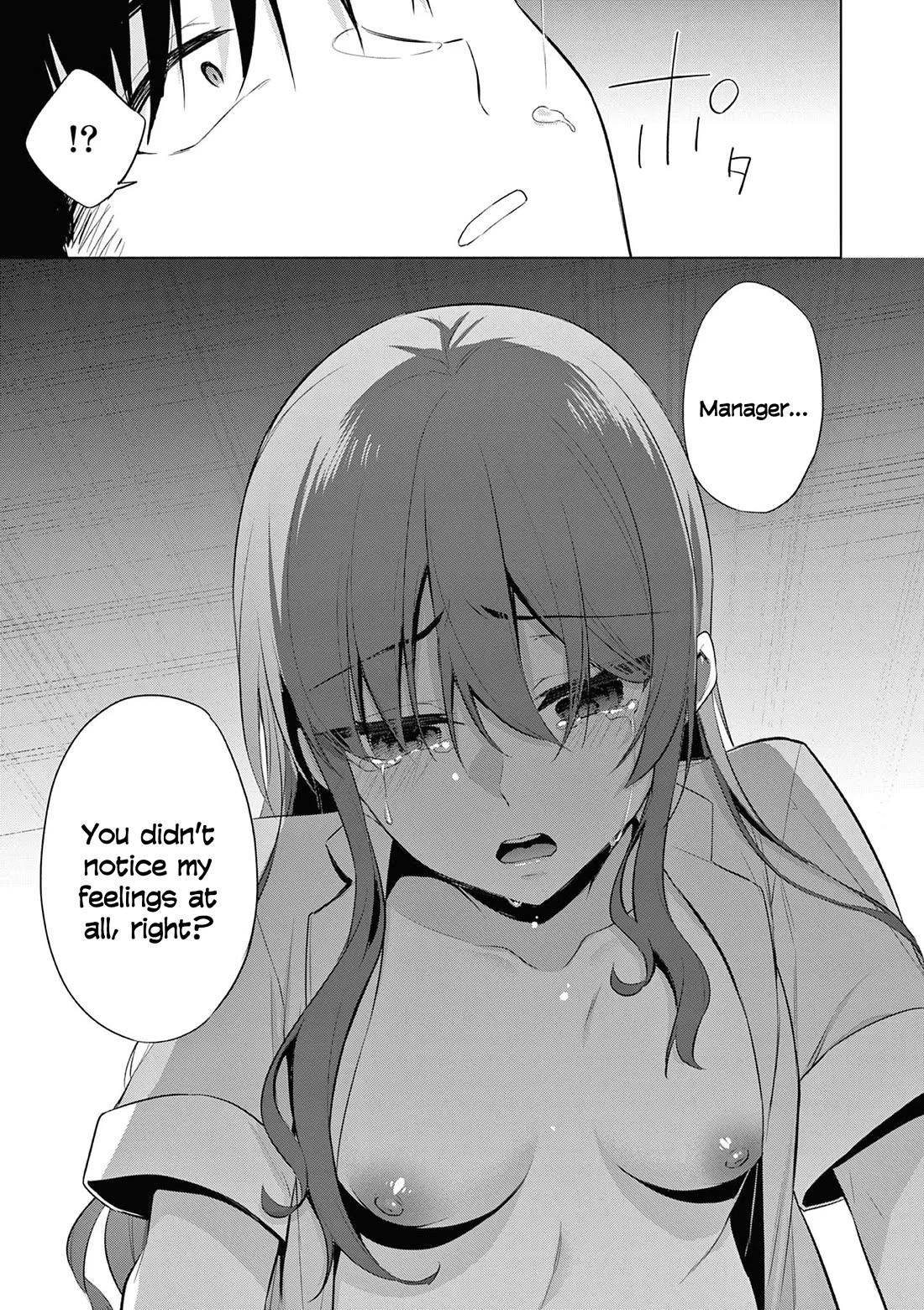 Bar Flowers Chapter 12 page 6 - Chapter 12