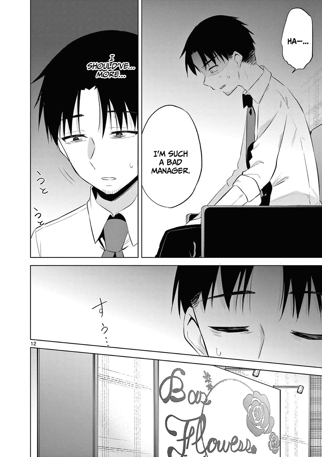 Bar Flowers Chapter 13 page 13 - Chapter 13