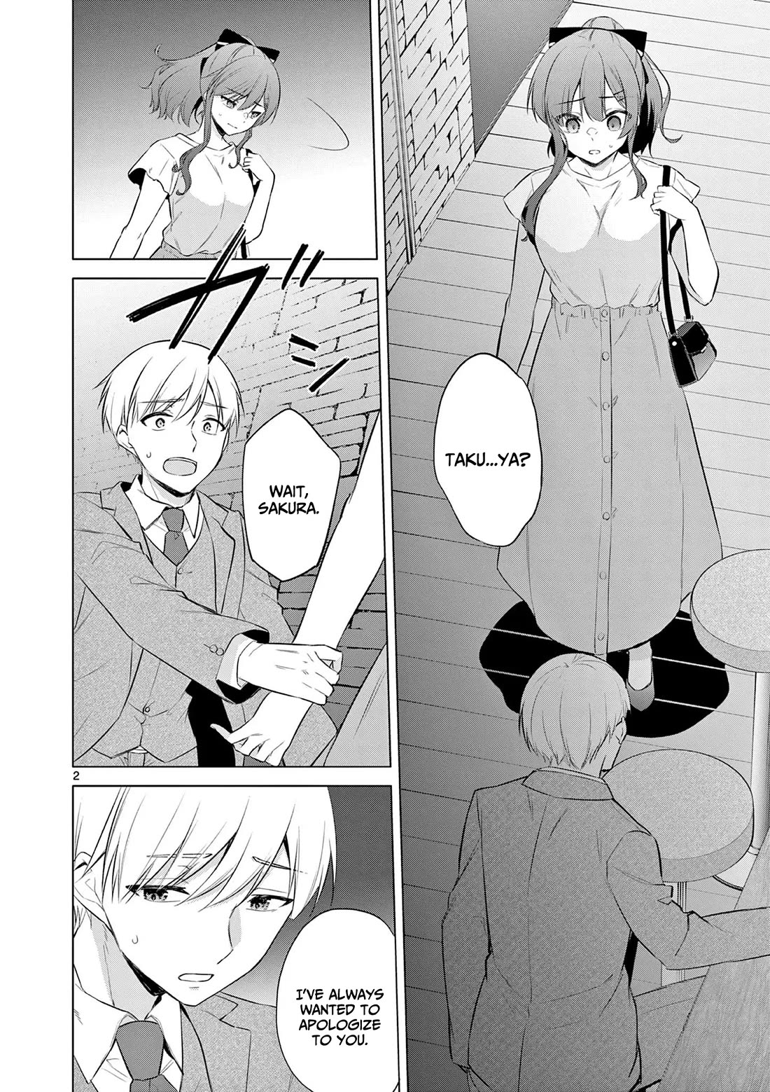 Bar Flowers Chapter 15 page 3 - Chapter 15