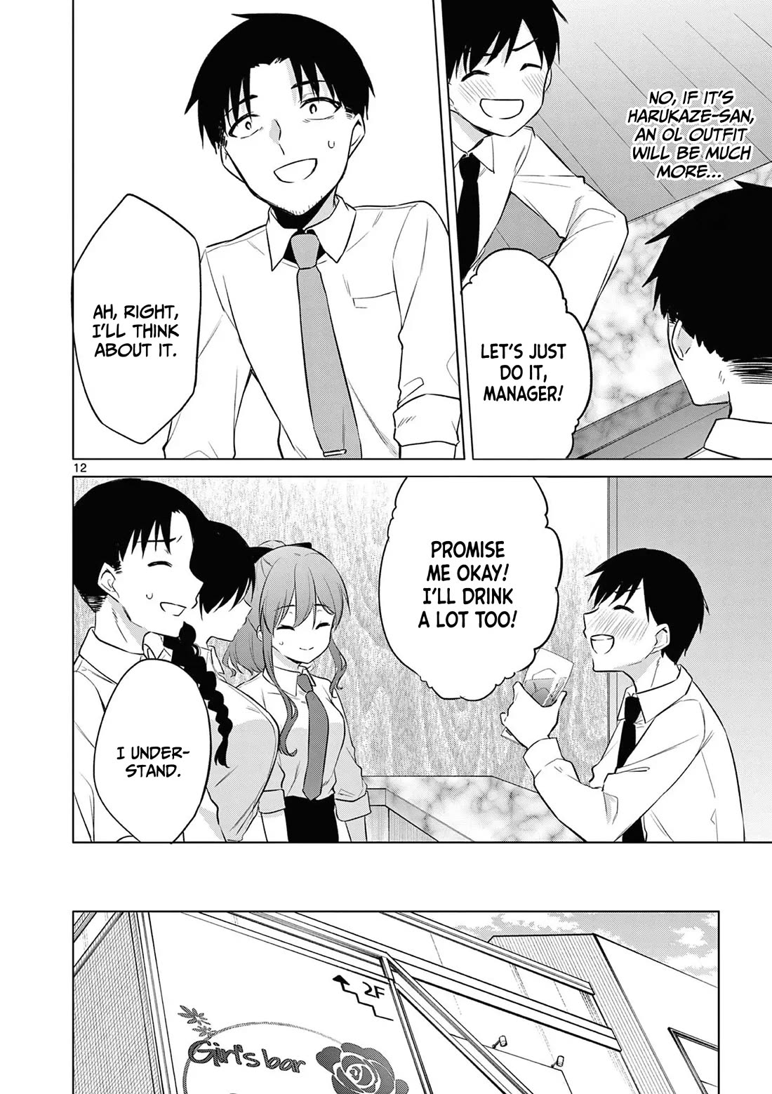 Bar Flowers Chapter 17 page 13 - Chapter 17