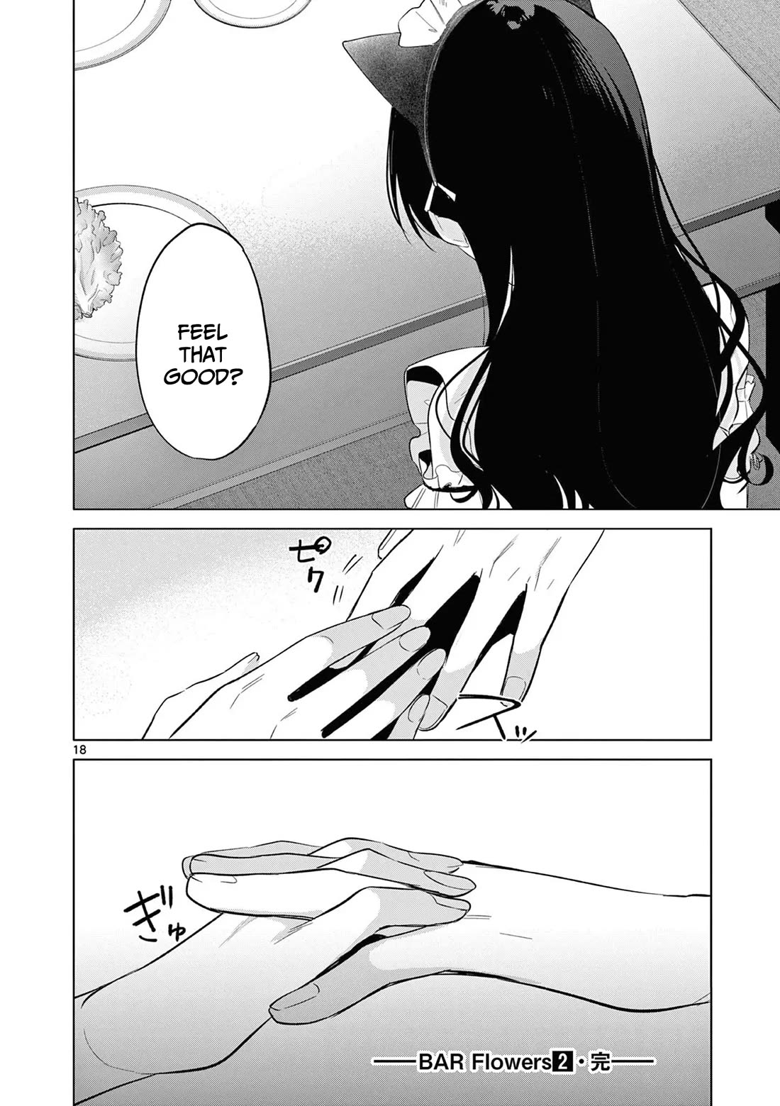 Bar Flowers Chapter 19 page 19 - Chapter 19