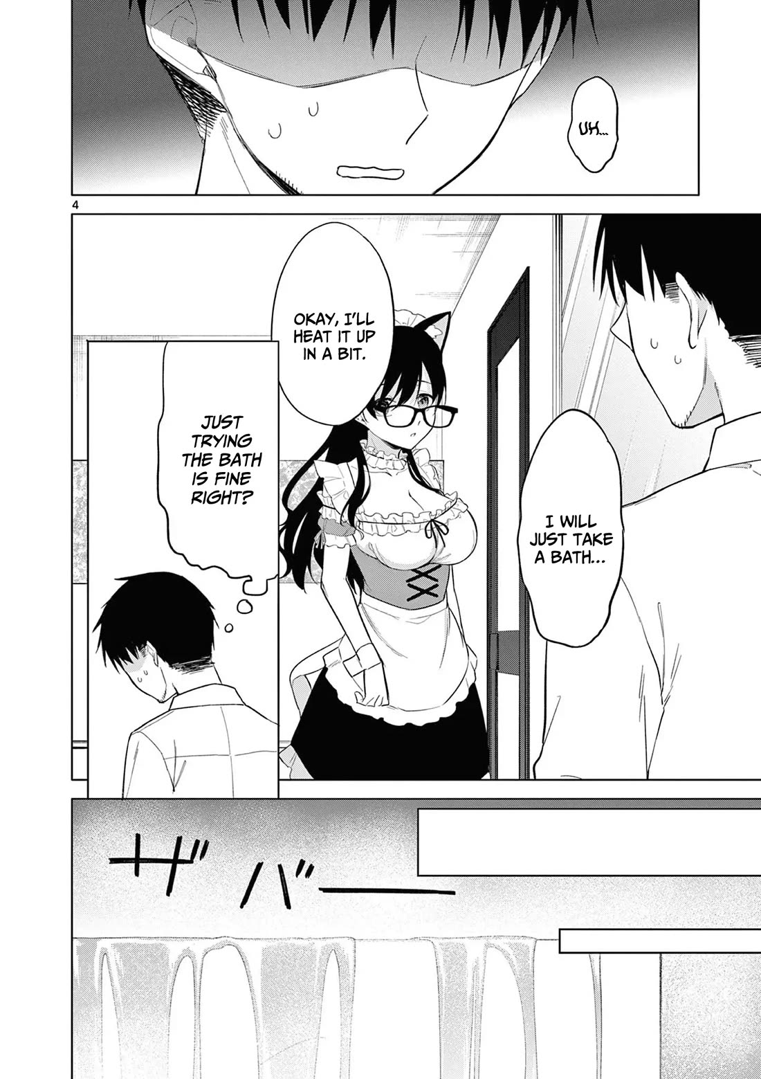 Bar Flowers Chapter 19 page 5 - Chapter 19