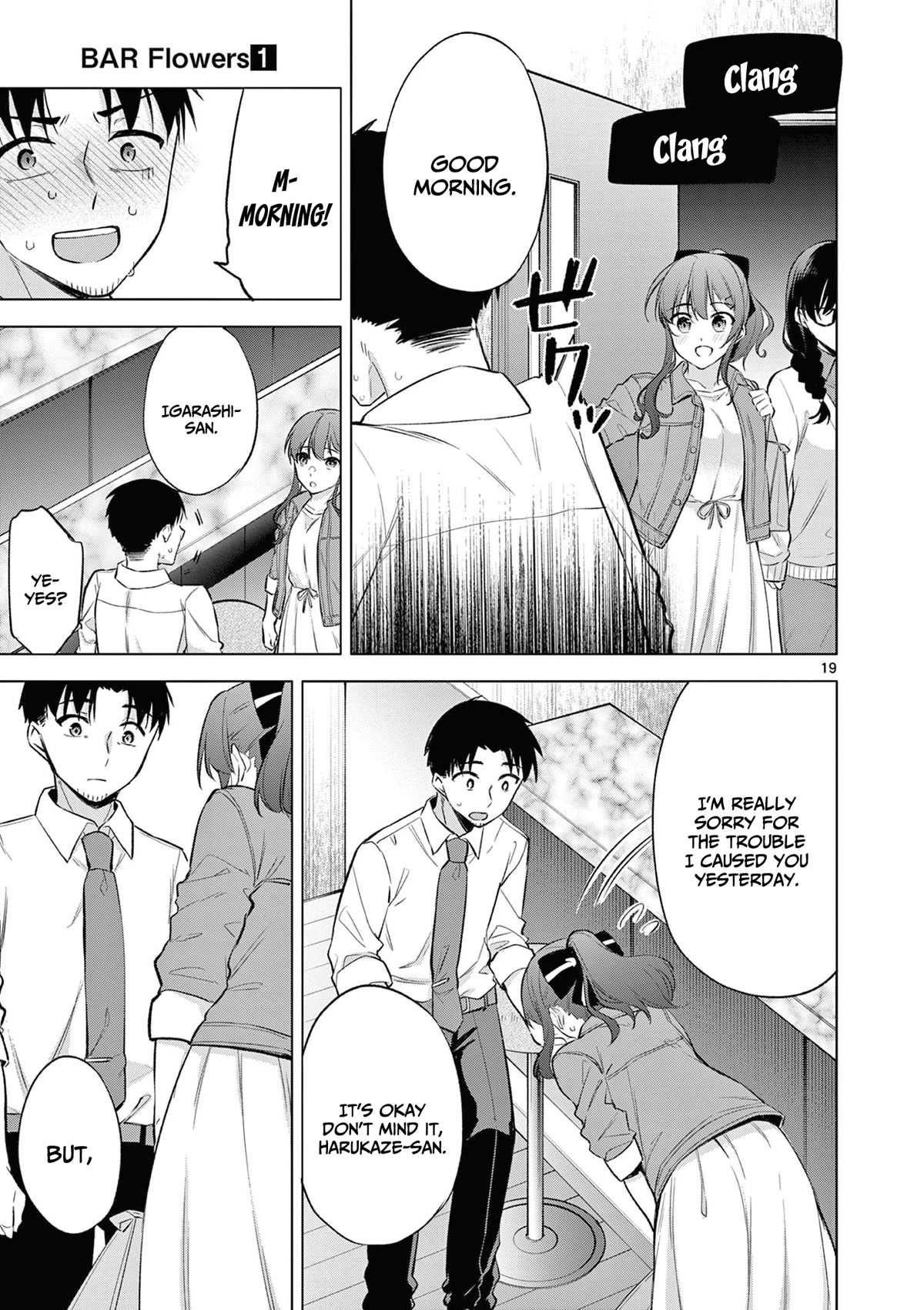 Bar Flowers Chapter 2 page 20 - Chapter 2