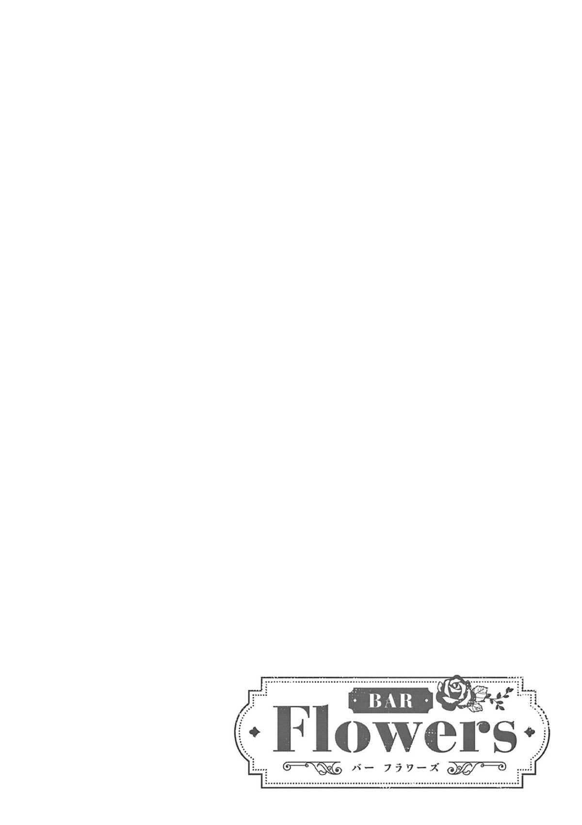 Bar Flowers Chapter 2 page 23 - Chapter 2