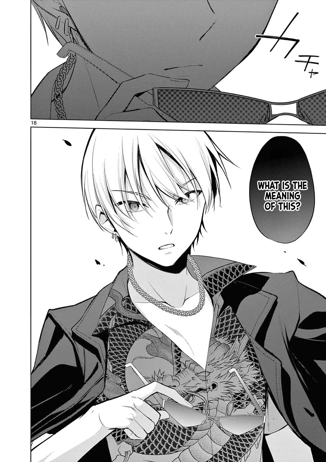 Bar Flowers Chapter 20 page 18 - Chapter 20