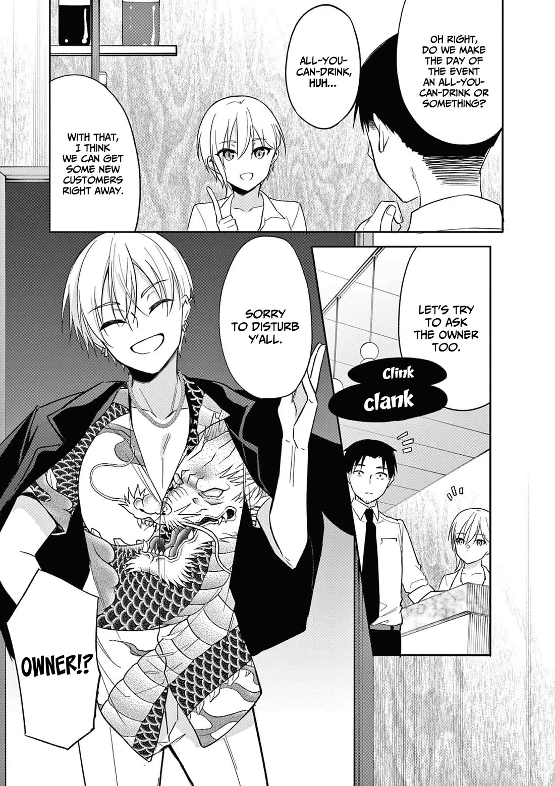 Bar Flowers Chapter 21 page 16 - Chapter 21