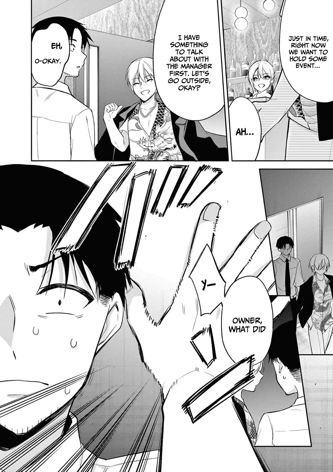 Bar Flowers Chapter 21 page 17 - Chapter 21