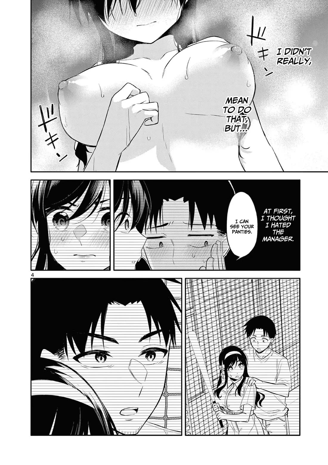 Bar Flowers Chapter 21 page 5 - Chapter 21