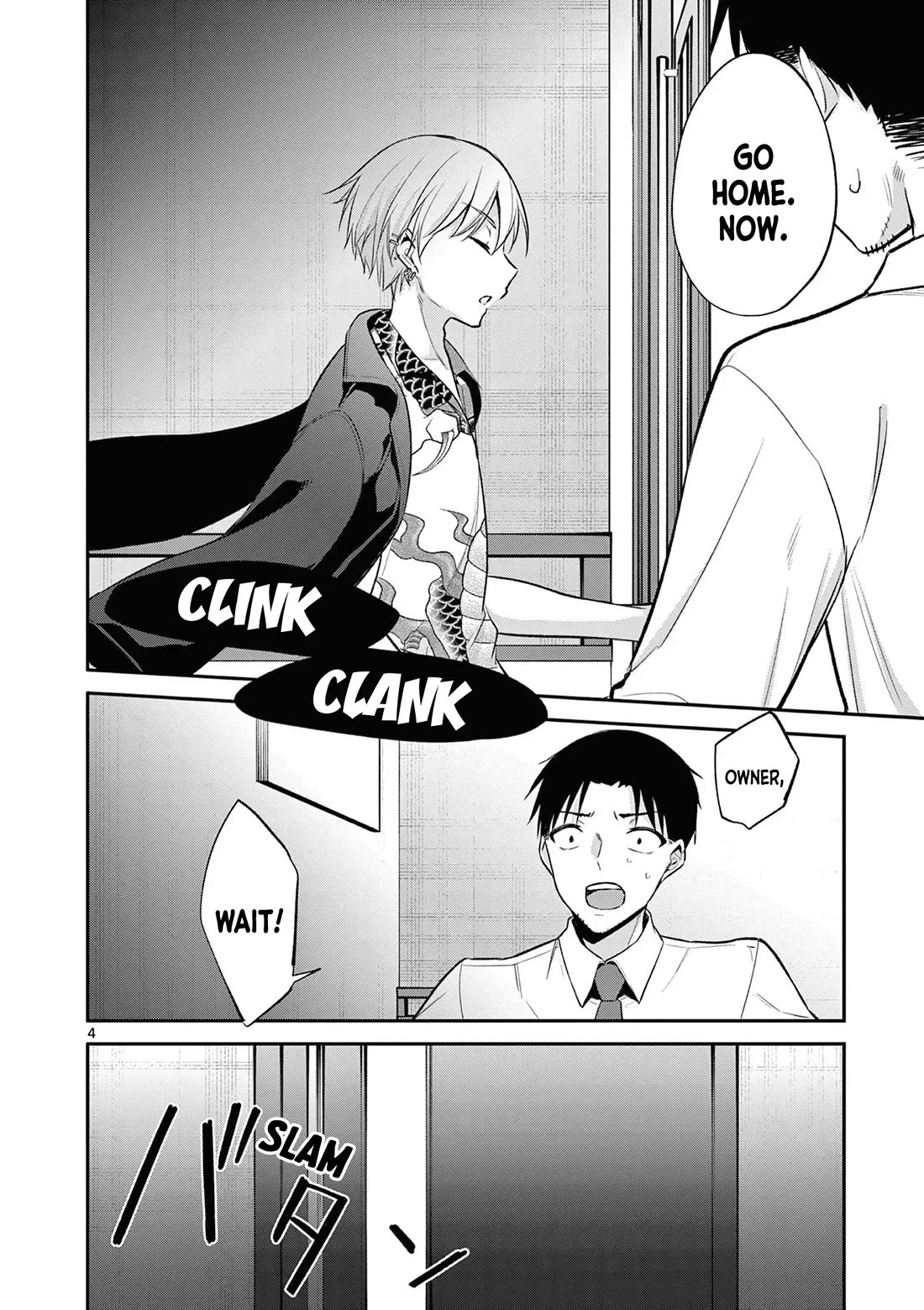 Bar Flowers Chapter 22 page 5 - Chapter 22